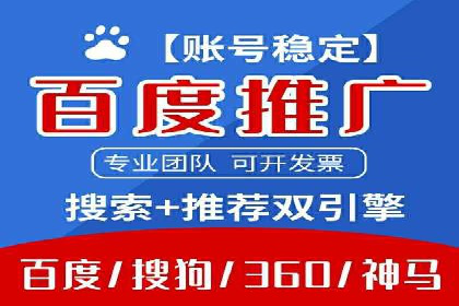信息流广告投放案例：跨平台投放策略解析