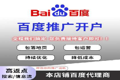 百度竞价之关键词出价策略及某公司实战案例