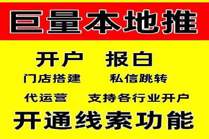 移动端信息流广告的实时数据分析与优化调整